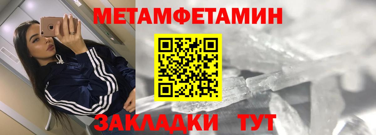 АМФЕТАМИН  АМФ Premium  Вход с VPN  Сланцы 