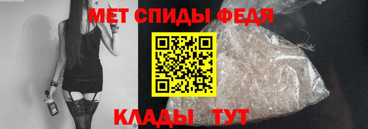 Amphetamine 97% Сланцы