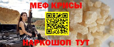 мефедрон VHQ Гусиноозёрск