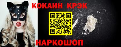 мефедрон VHQ Гусиноозёрск