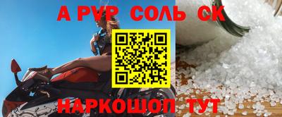 метадон Гусь-Хрустальный