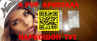 мефедрон VHQ Гусиноозёрск
