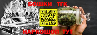мефедрон VHQ Гусиноозёрск