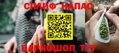 мефедрон VHQ Гусиноозёрск