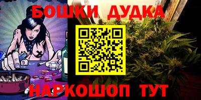 мефедрон VHQ Гусиноозёрск