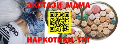 метадон Гусь-Хрустальный