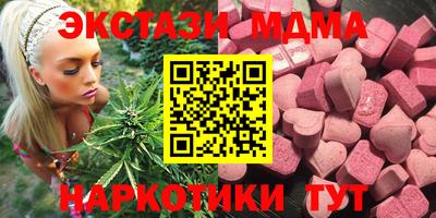 мефедрон VHQ Гусиноозёрск