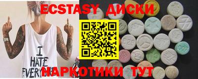 метадон Гусь-Хрустальный