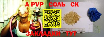 СК Гусев