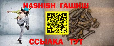 мефедрон VHQ Гусиноозёрск