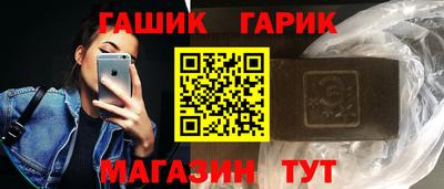 мефедрон VHQ Гусиноозёрск