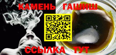 мефедрон VHQ Гусиноозёрск