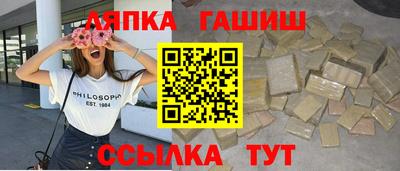 метадон Гусь-Хрустальный