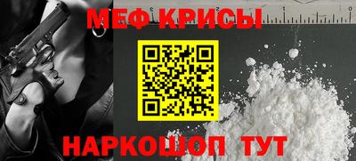 метадон Гусь-Хрустальный