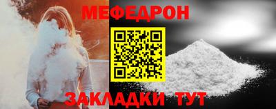 мефедрон VHQ Гусиноозёрск