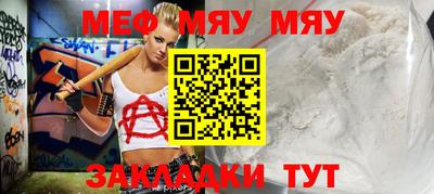 метадон Гусь-Хрустальный