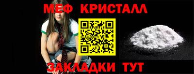 метадон Гусь-Хрустальный