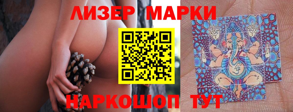 Сланцы  LSD-25 экстази ecstasy  Вход с VPN  LSD-25 экстази ecstasy 