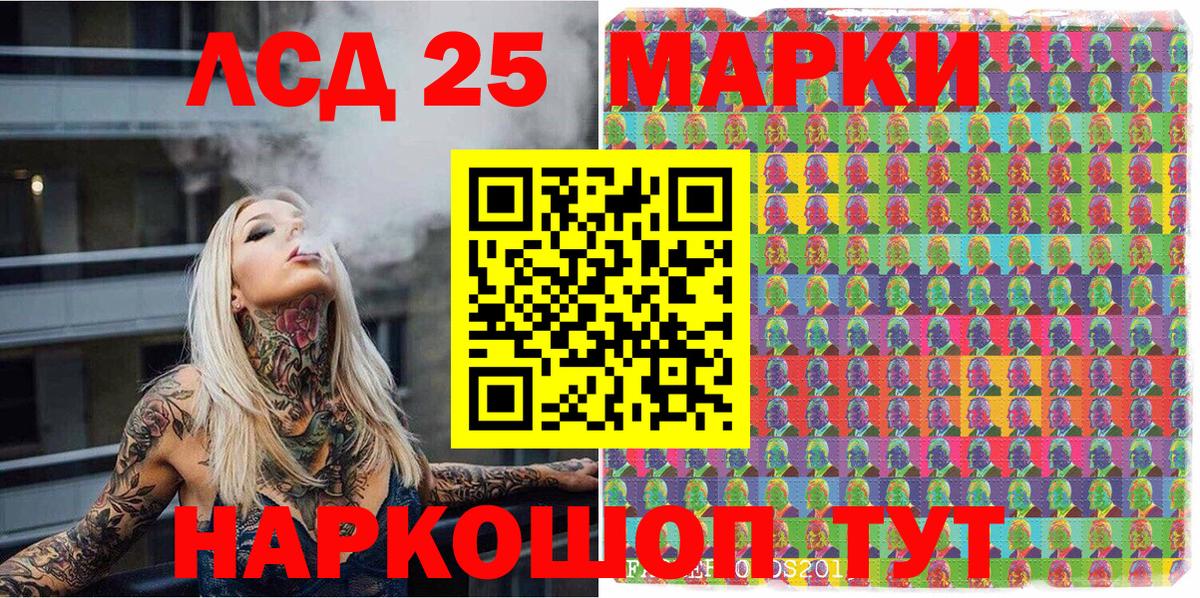 Марки N-bome 1,5мг  Вход с VPN  Сланцы 