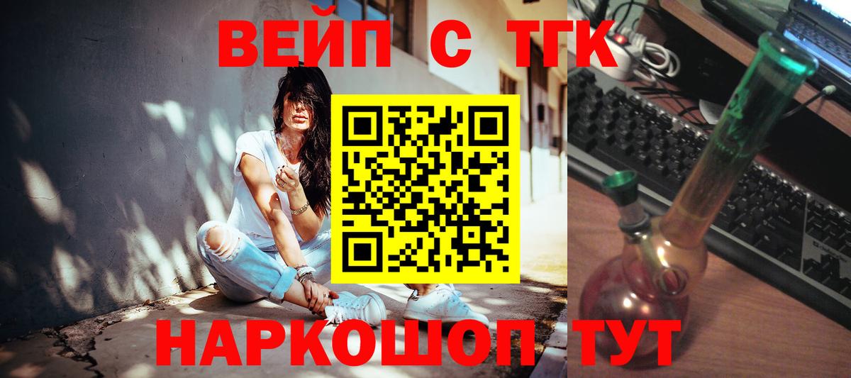 Дистиллят ТГК Wax  Вход с VPN  Дистиллят ТГК Wax  Сланцы 