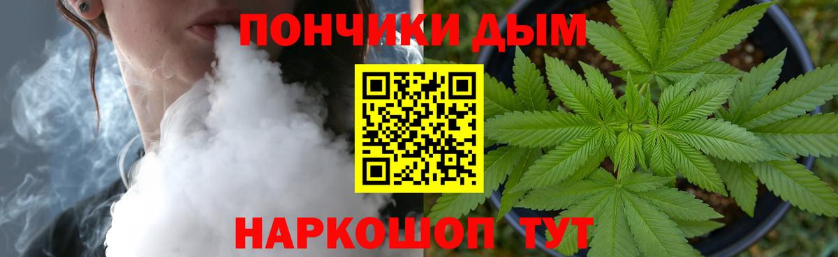 Бошки Шишки гибрид  Вход с VPN  Сланцы  МАРИХУАНА ГИДРОПОН  Канабис OG Kush 